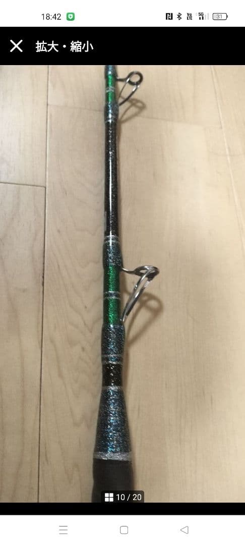 総糸巻きキハダマグロ、青物、根魚釣りオーダー竿1.8m