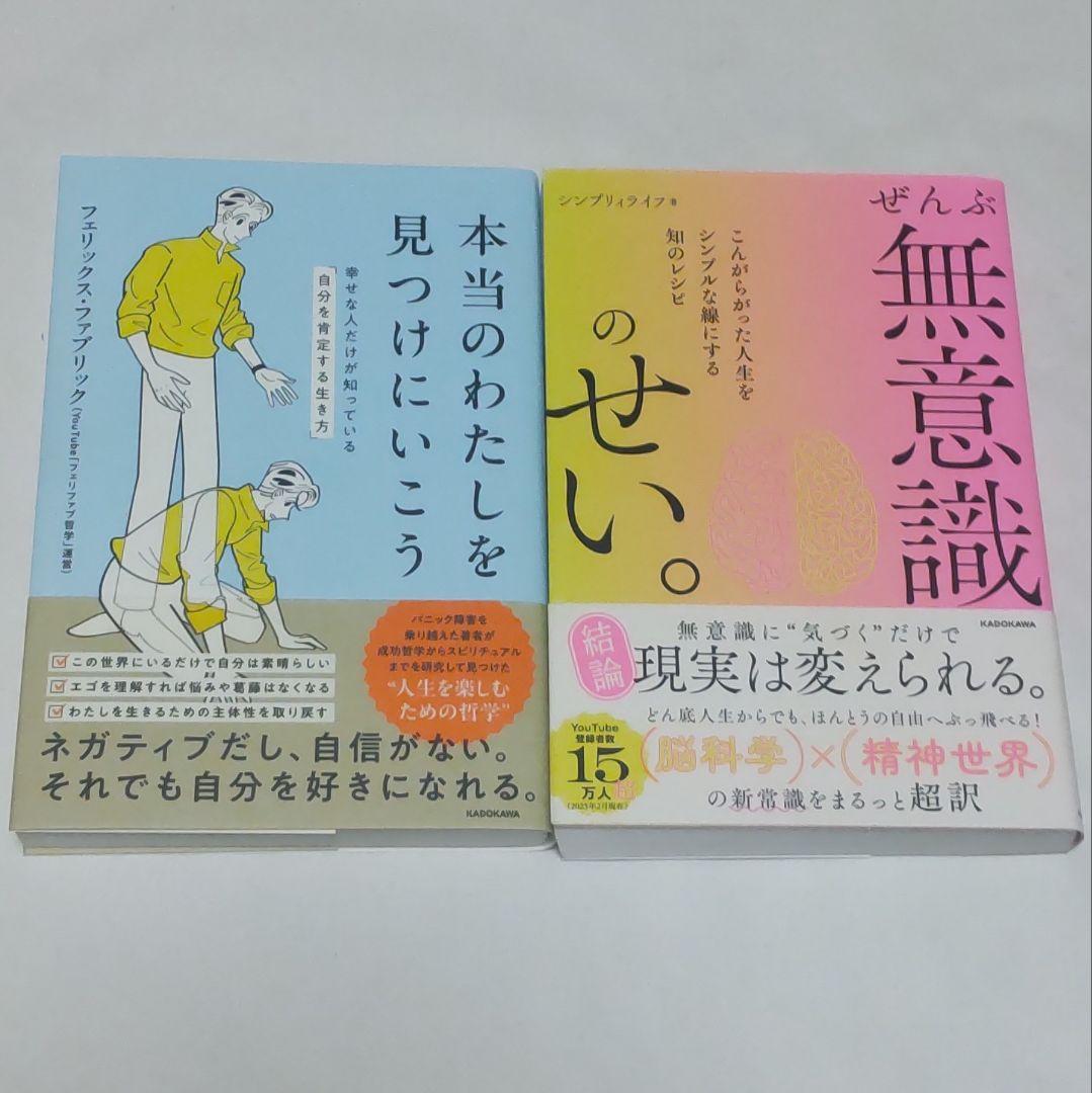 ✨カッピーさん専用✨まとめ買い