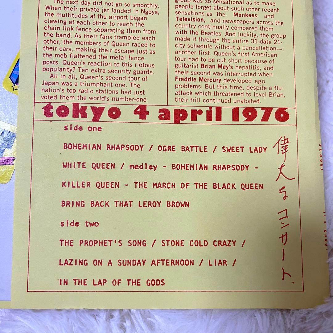 【超希少】Queen / Geisha Boys レコード 1976年来日公演