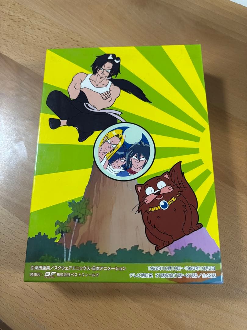 南国少年パプワくん DVD-BOX デジタルリマスター版 BOX1