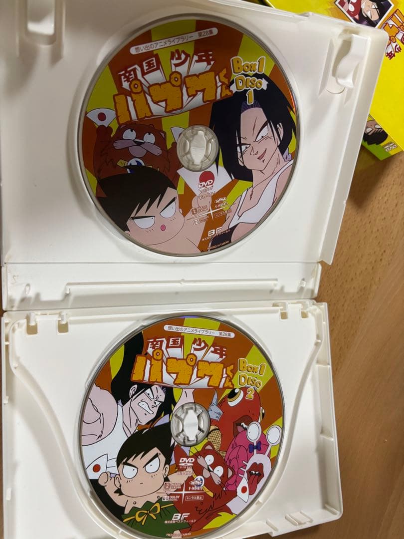 南国少年パプワくん DVD-BOX デジタルリマスター版 BOX1