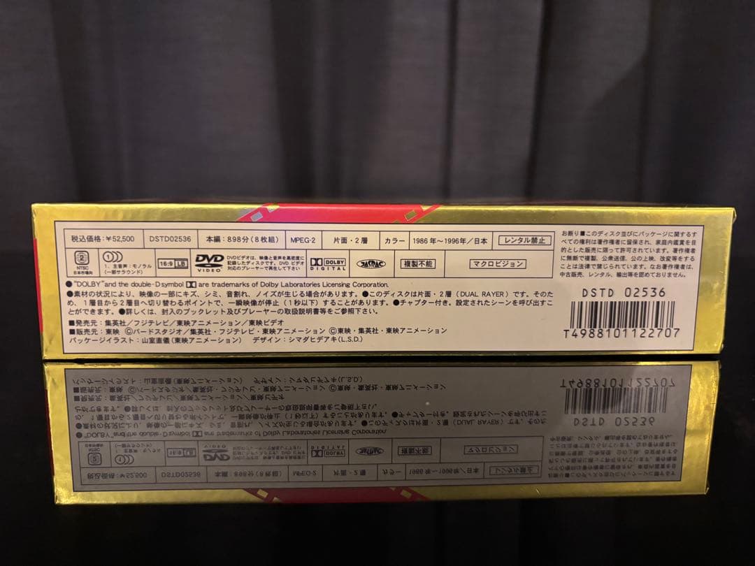 ドラゴンボールＺ　劇場版 DVD-BOX DRAGON BOX MOVIEアニメ
