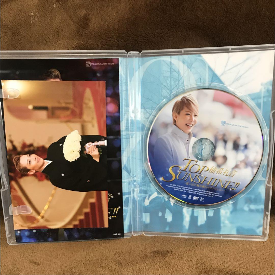 柚希礼音 退団DVD