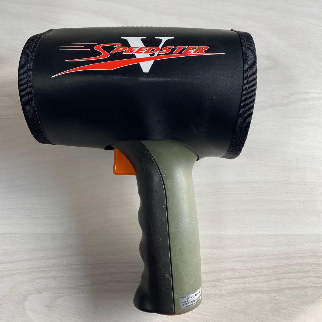 スピードガン