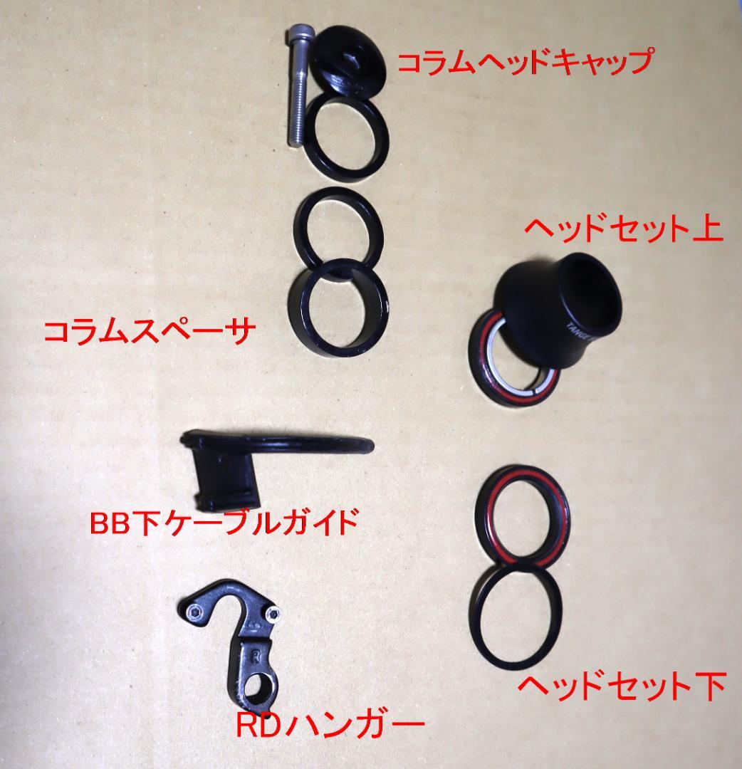 キャノデール　CAAD8　フレームセット　中古