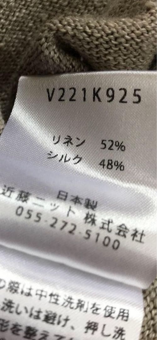 エヴァムエヴァ　リネン　シルク　ワンピース