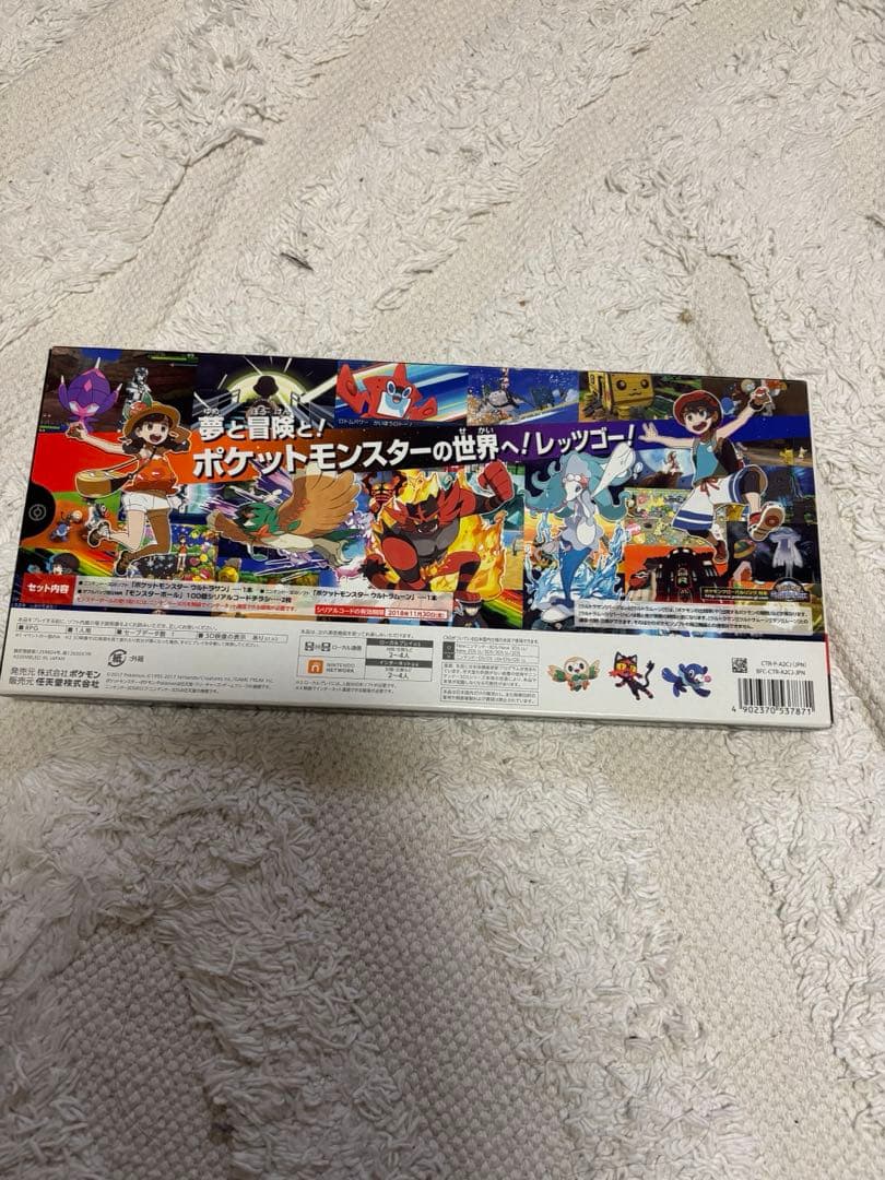 ポケットモンスター ウルトラサン・ムーン・Yセット