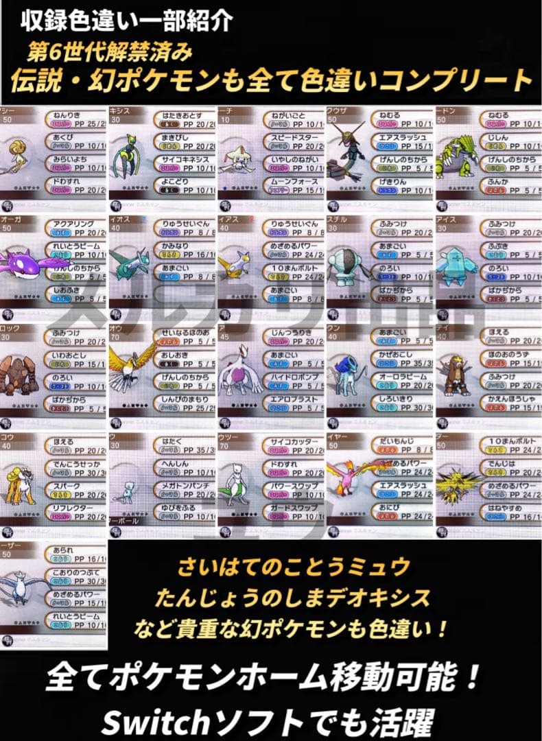 YYページ オメガルビー 希望内容あり