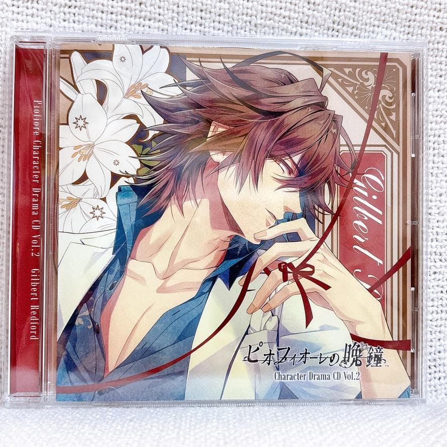 ピオフィオーレの晩鐘 Character Drama CDセット