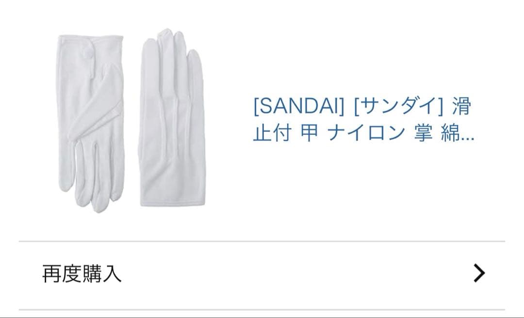 Kopanda専用【首回39】新郎プレミアムシャツセット　新郎小物セット