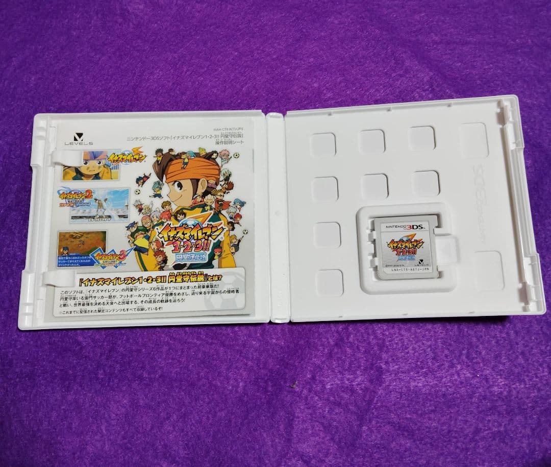 3DS イナズマイレブン1・2・3 円堂守伝説 すれちがい通信MAX