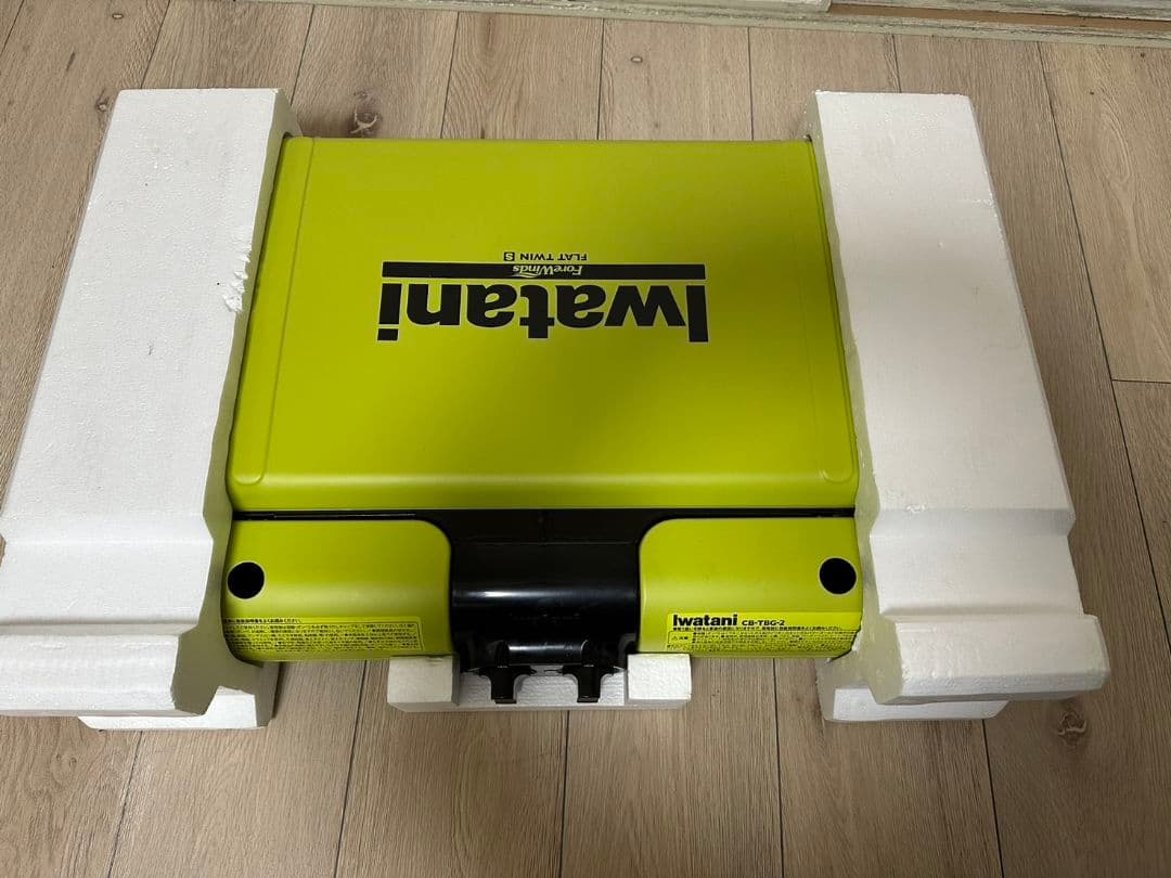 iwatani FLAT TWIN S ツーバーナーコンロ