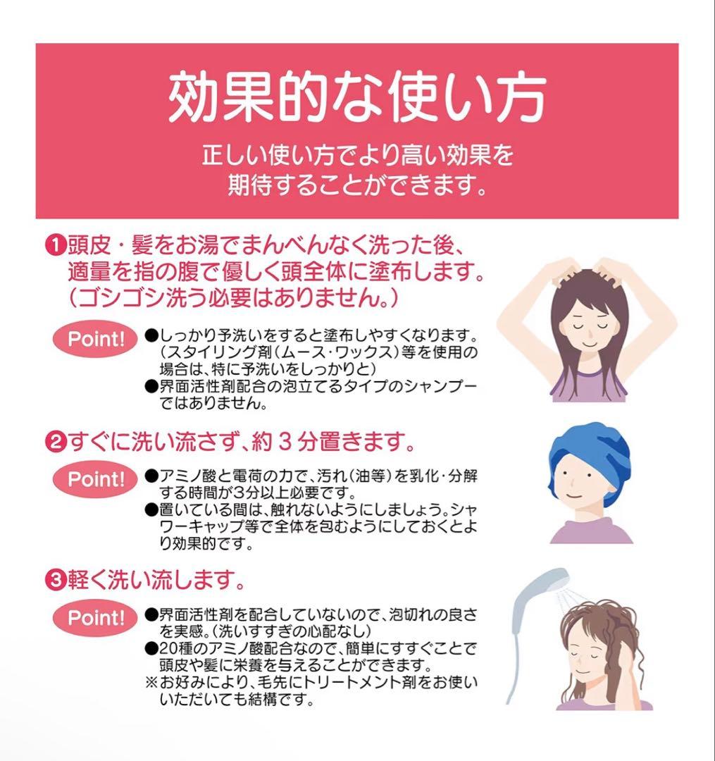 recelsier（リセルジェ）シャンプー 詰替え用 1,000ml