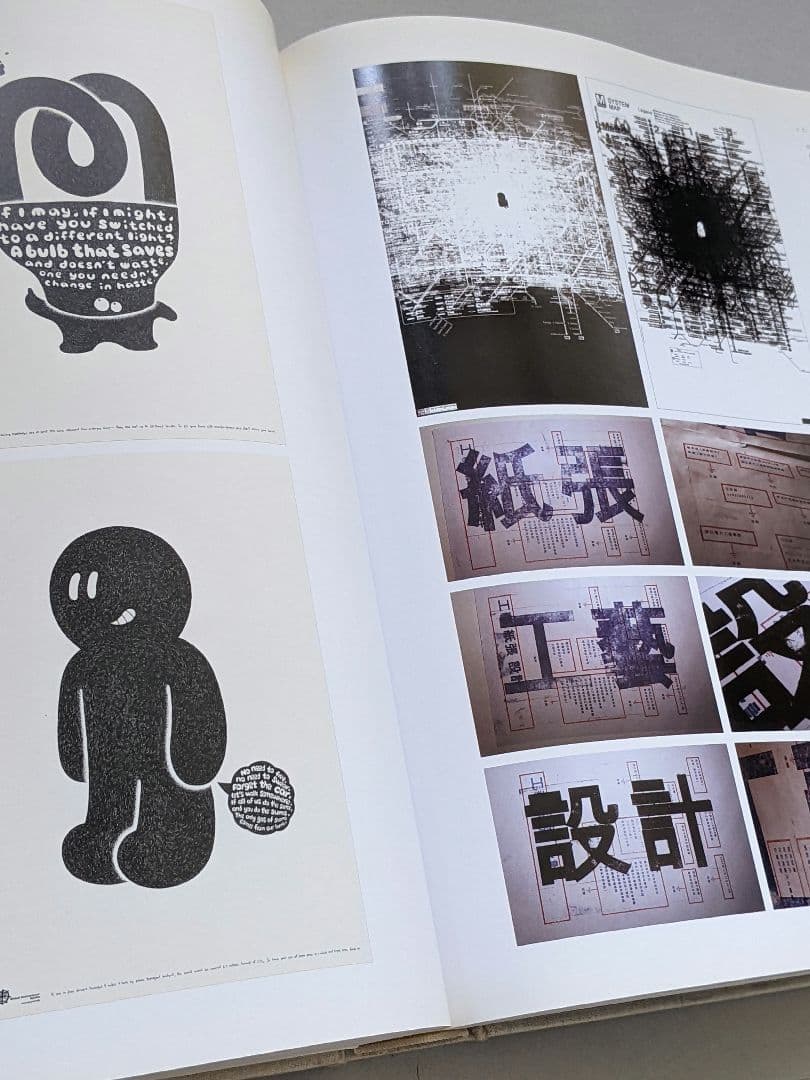 Asia-Pacific Design No.4　2008年
