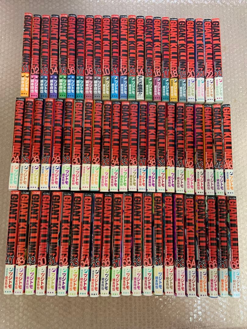 ジャイアントキリング　1巻〜68巻　全巻セット　初版帯付き多数有り