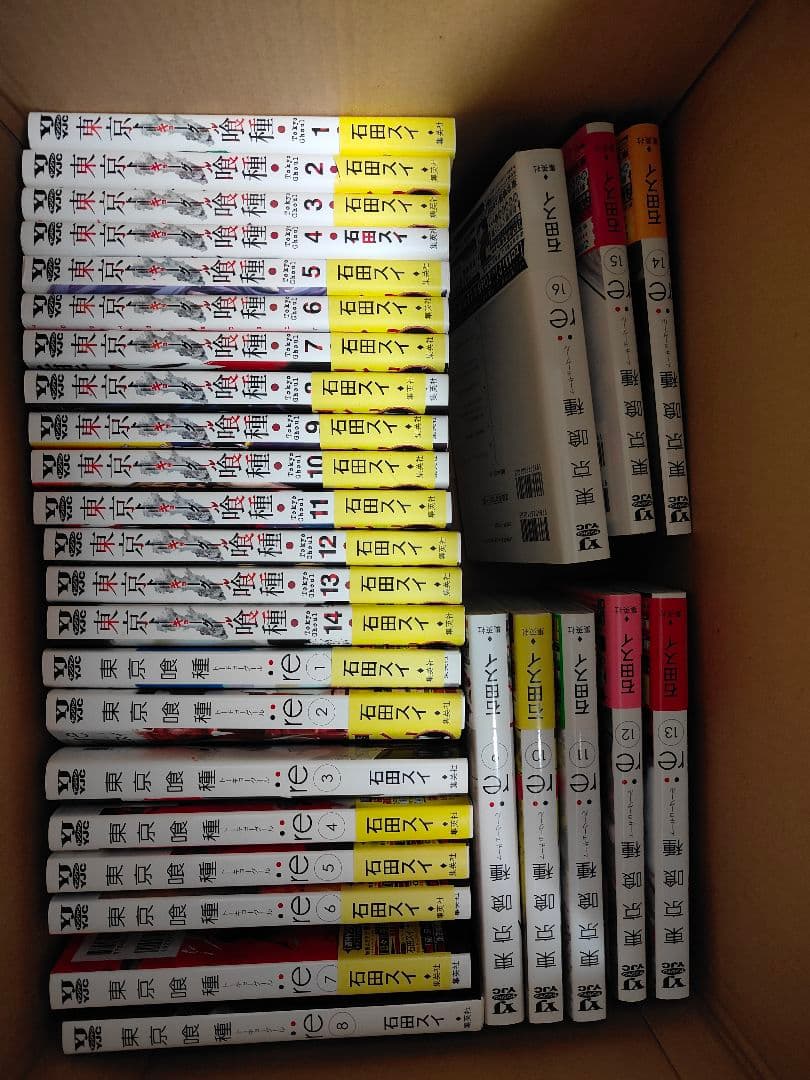 東京喰種コンプリートセット