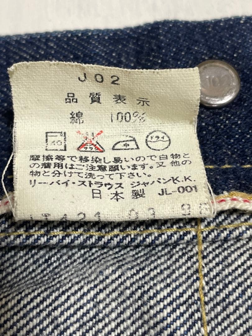 レア90s 濃紺 levi's 506xx 1st トラッカージャケット 大戦