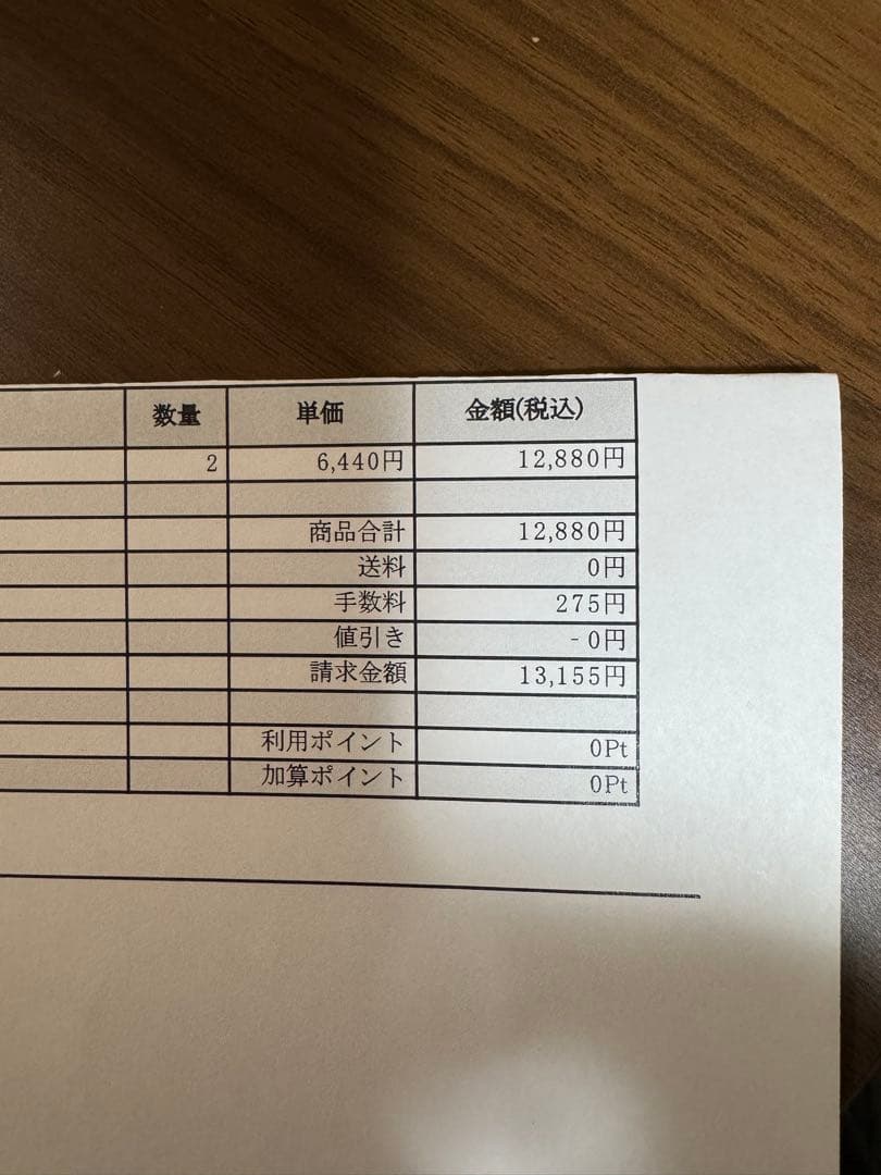 半額以下！HakuBino リンクルクリームセット