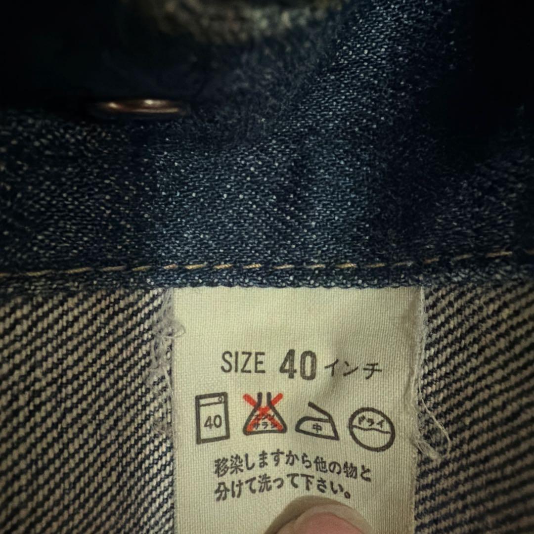 Levi's デニムジャケット LOT 71557 サイズ40