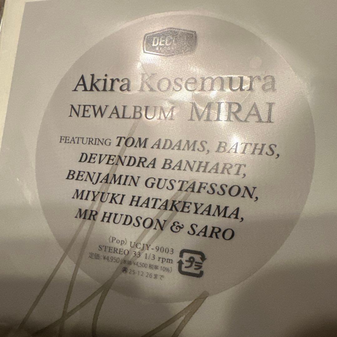 Akira Kosemura MIRAI アルバム CD LP レコード セット