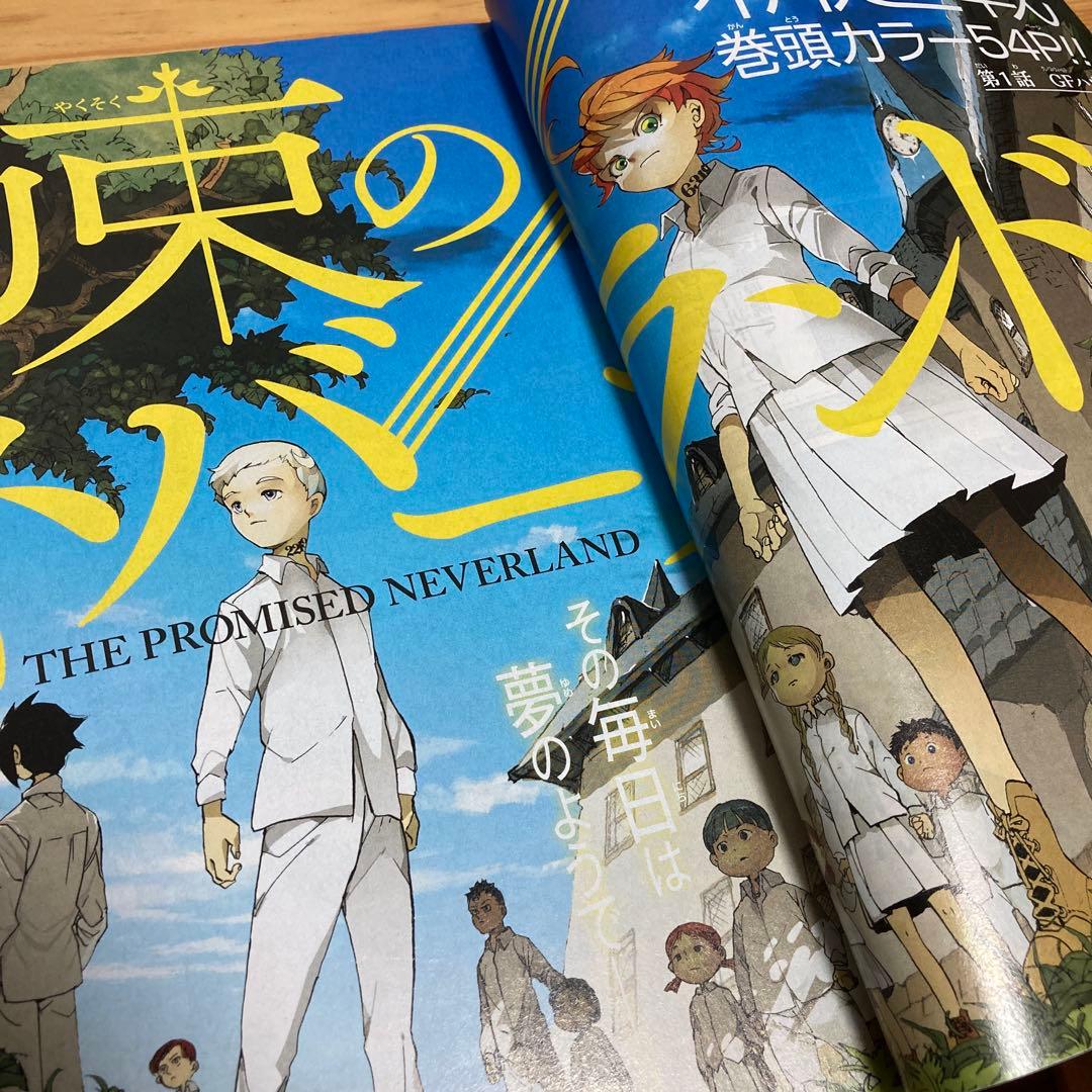 週刊少年ジャンプ2016年35号