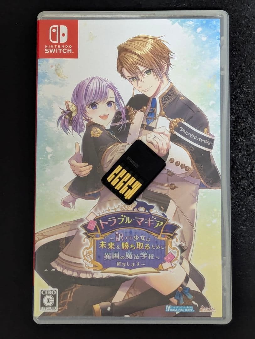 Switch トラブル・マギア ～訳アリ少女は未来を勝ち取るために異国の魔法学…