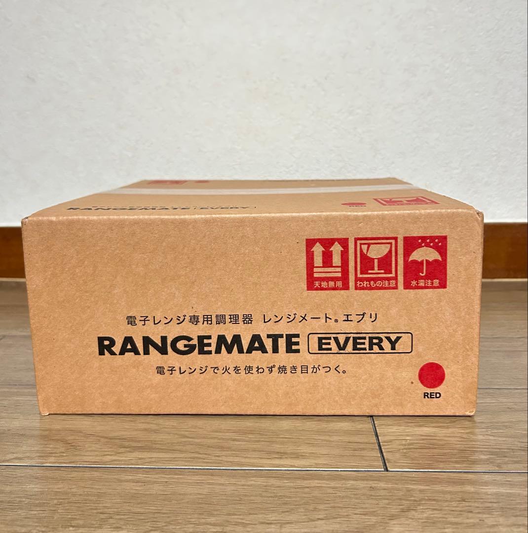 未使用 RANGMATE EVERY レッド 電子レンジ専用調理器 レンジメート