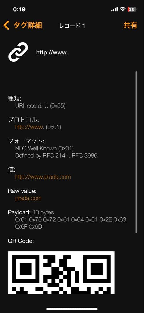 prada ビーニー
