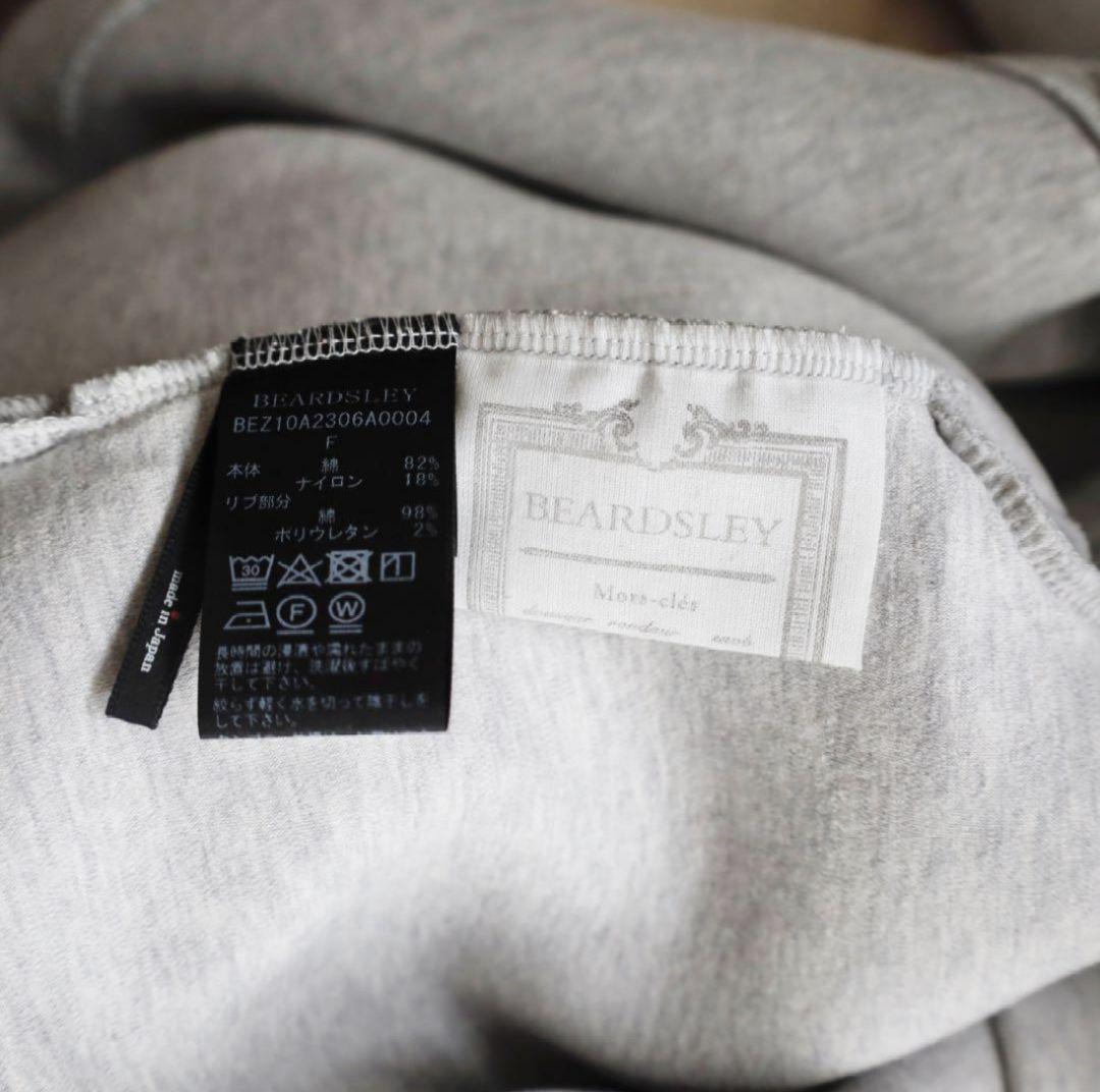 【美品】BEARDSLEY ビアズリー　ダンボールパーカー