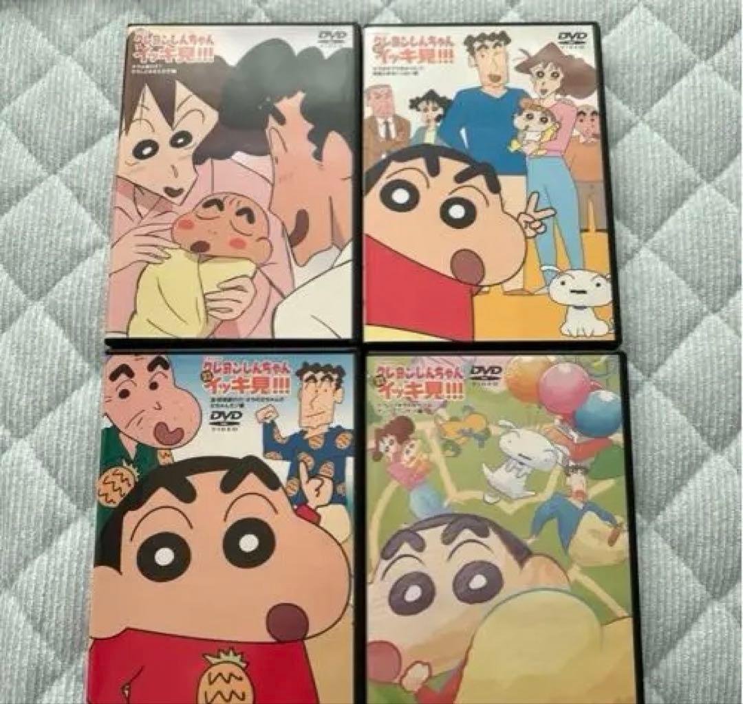 ジョージ  計11枚