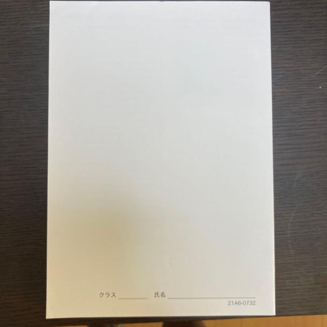 鉄緑会東大英語問題集　問題篇　解答篇