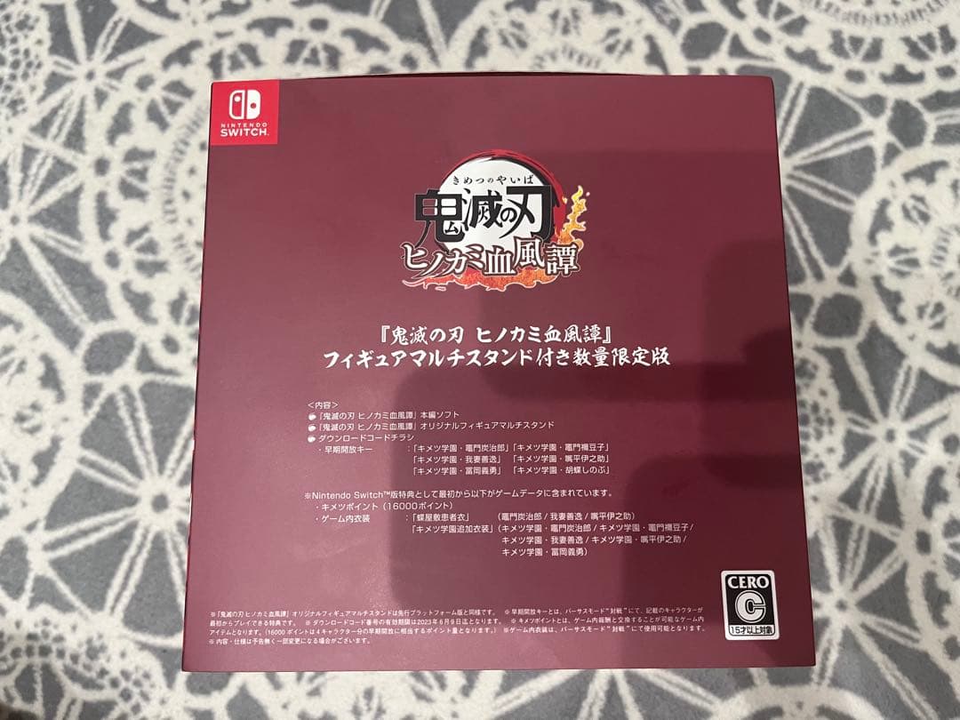 鬼滅の刃 ヒノカミ血風譚 NS 限定フィギュアマルチスタンド付