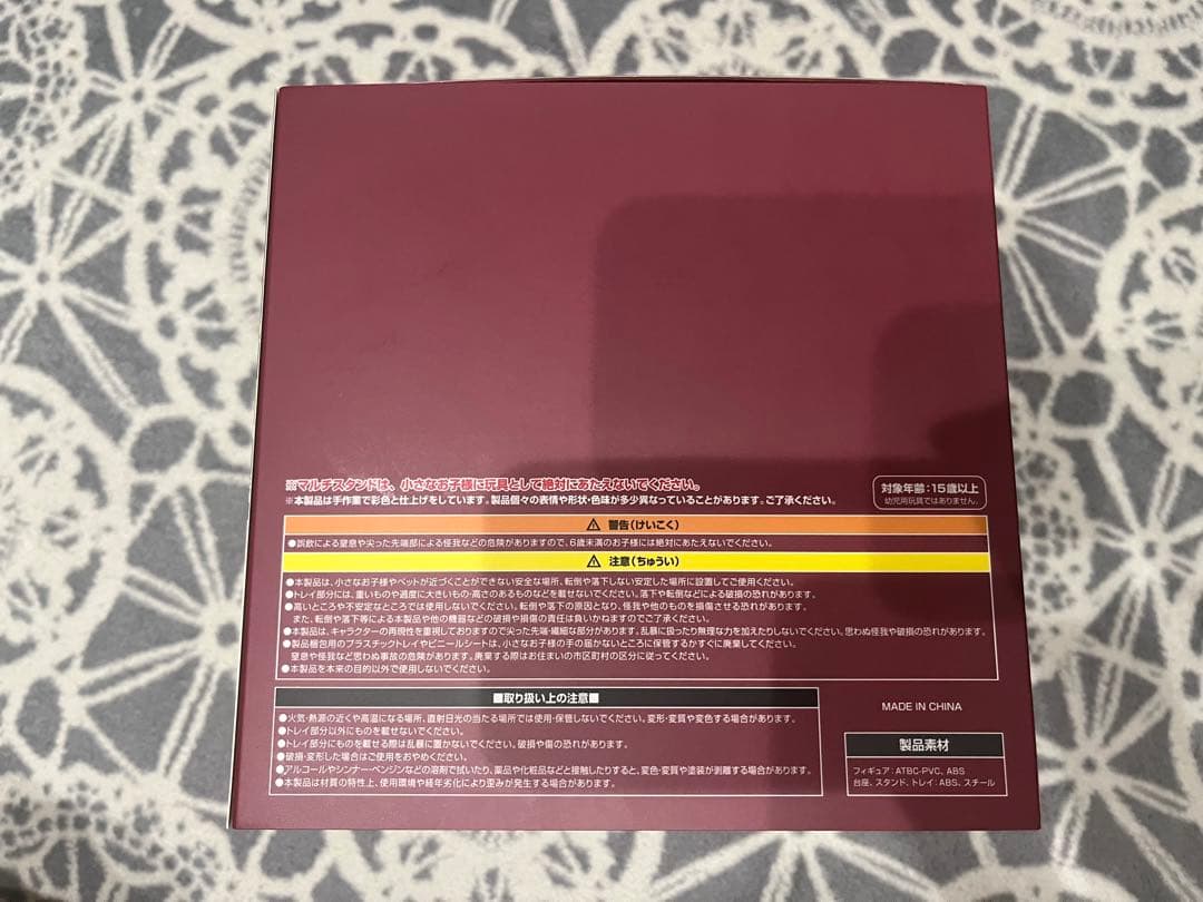 鬼滅の刃 ヒノカミ血風譚 NS 限定フィギュアマルチスタンド付