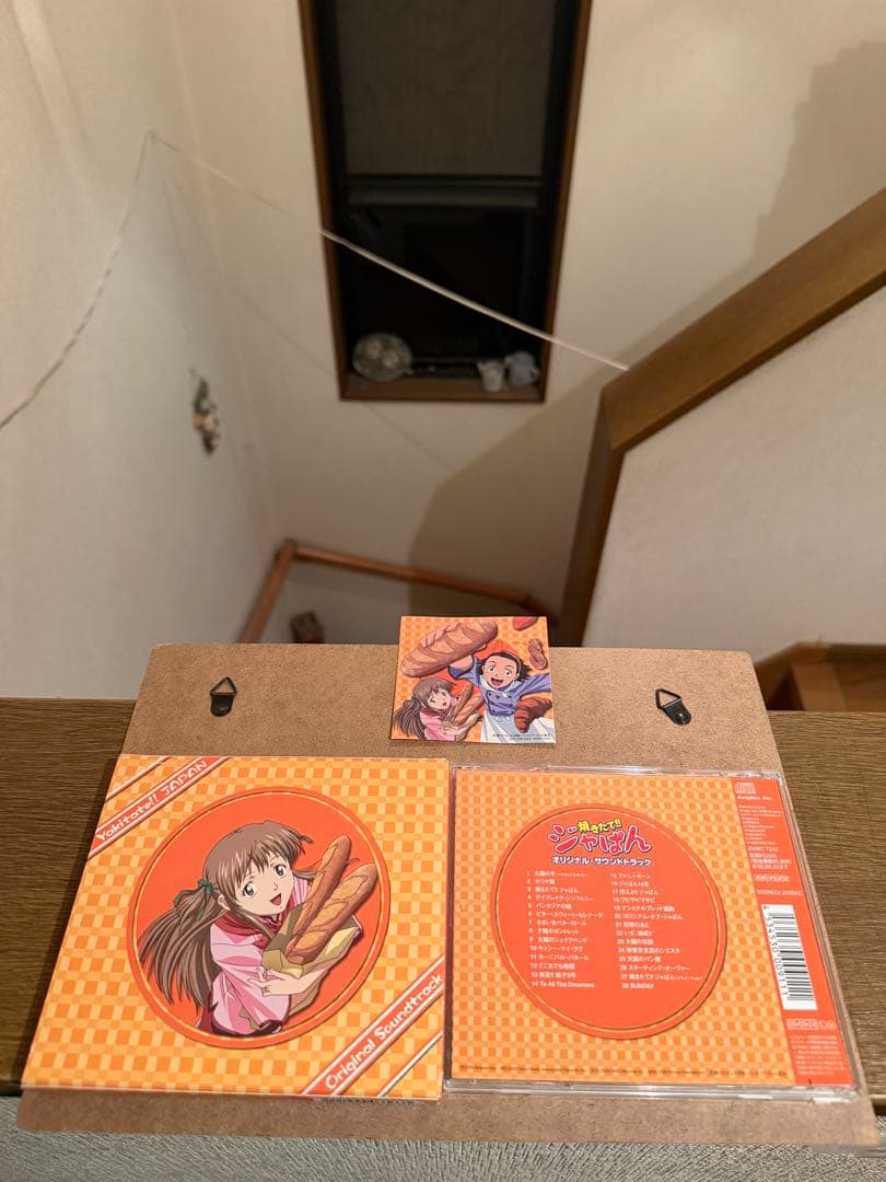 「焼きたて!!ジャぱん」オリジナルサウンドトラック