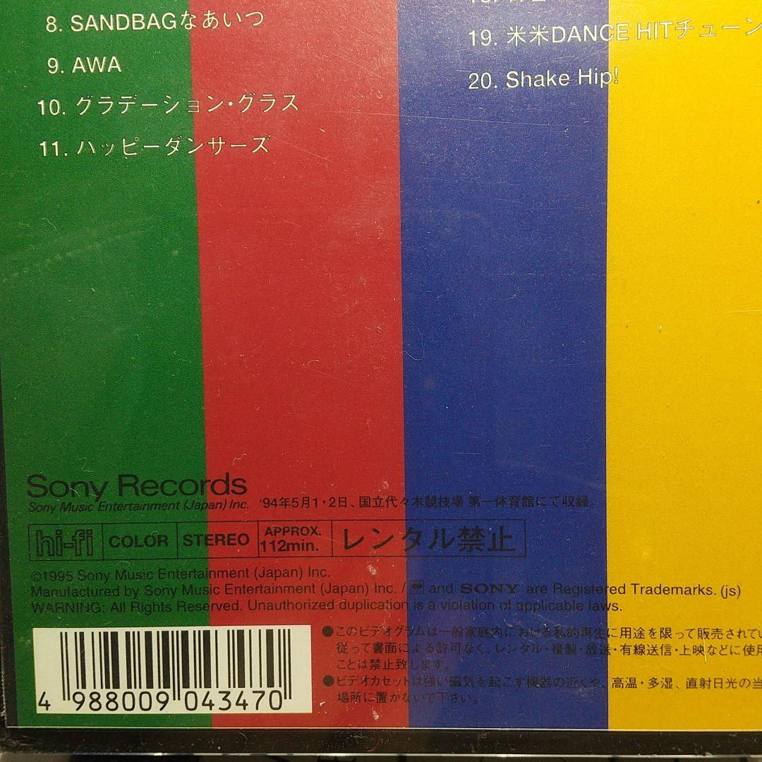 ［未開封］米米CLUB　シャリシャリズム　イオタ　VHS