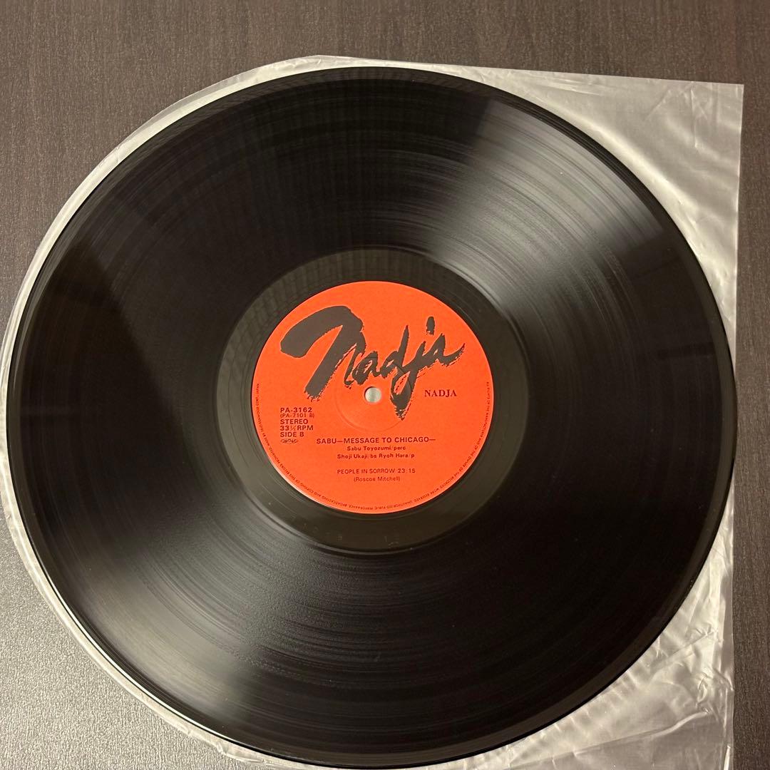 豊住芳三郎 - Message to Chicago レコード