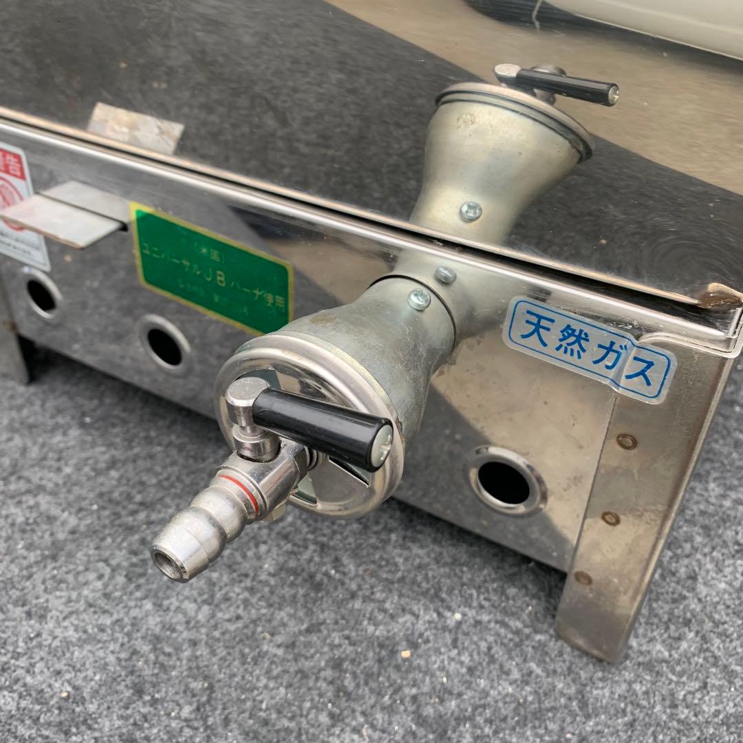 業務用 おでん鍋 　煮物　どてに　おでん ステンレス　都市ガス