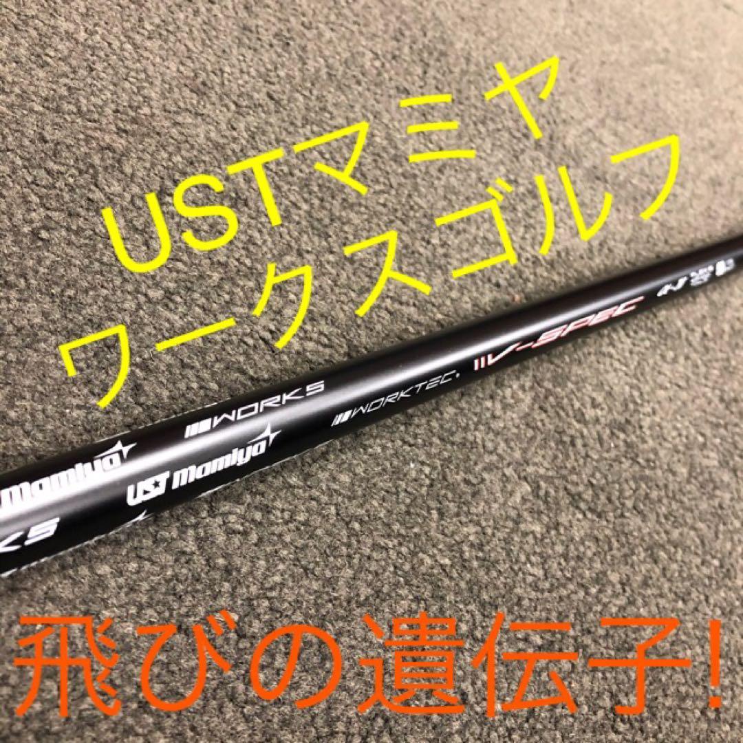適合高反発&1番FWの激飛びロング2オン兵器! マミヤ仕様ハイパーブレードFW