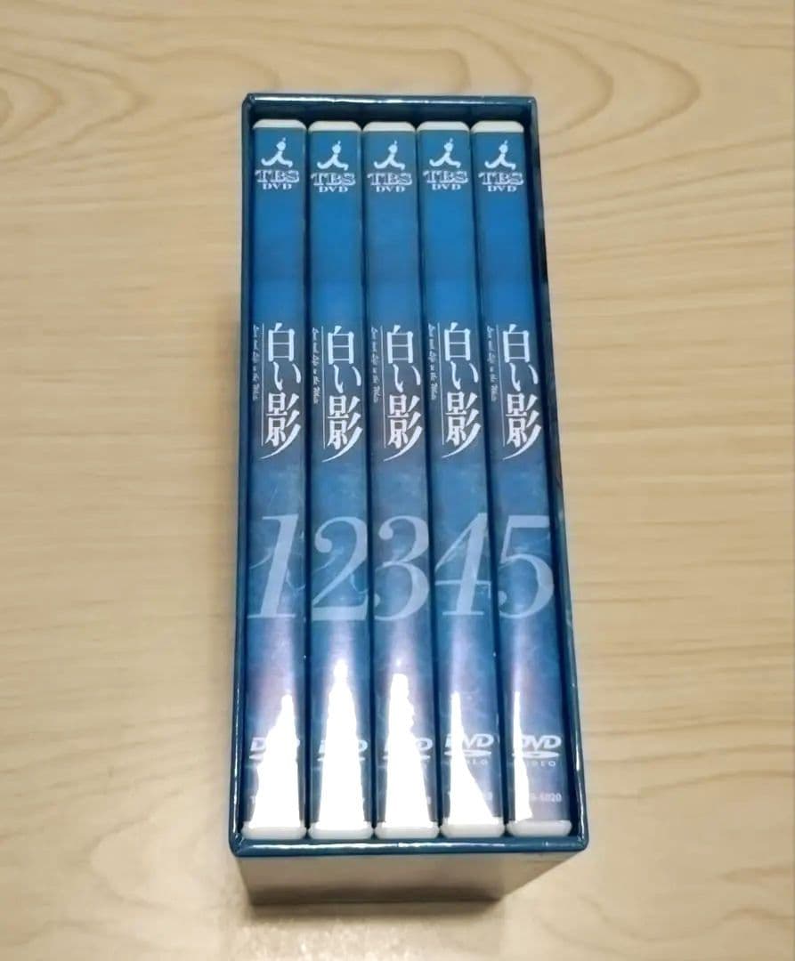 白い影⭐️ DVD 特製BOX 全5巻 セル品 美品 中居正広 竹内結子