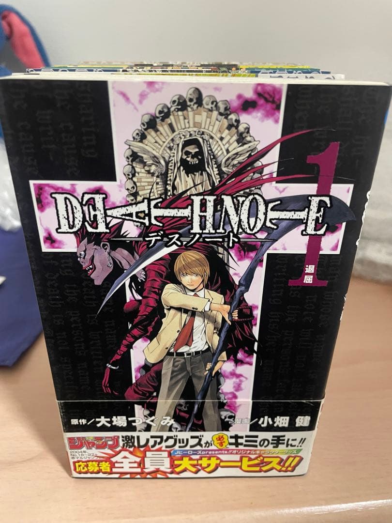 Deathnote漫画全巻セット　デスノート
