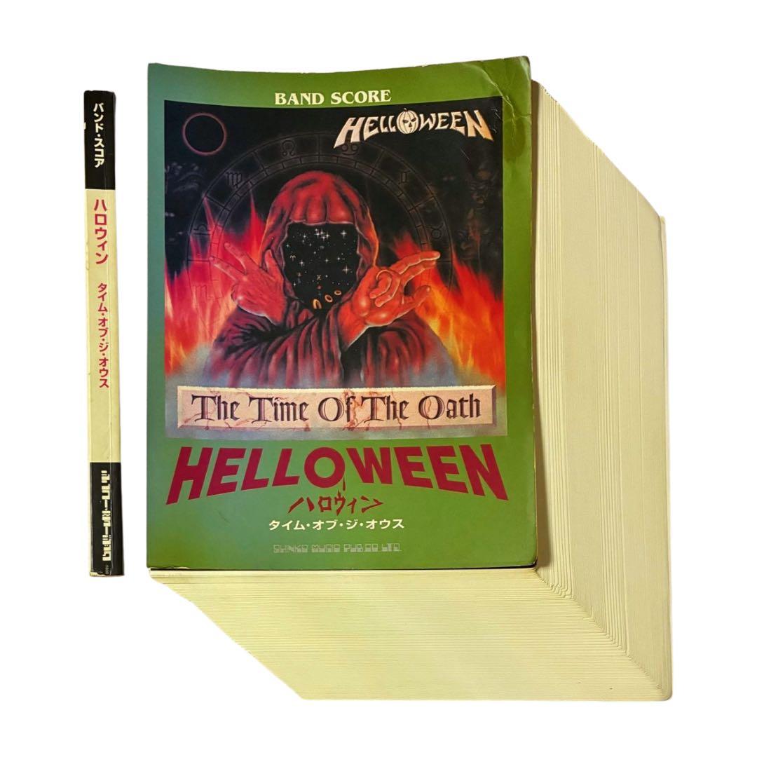 【裁断済】HELLOWEEN ハロウィン バンドスコア 6冊セット