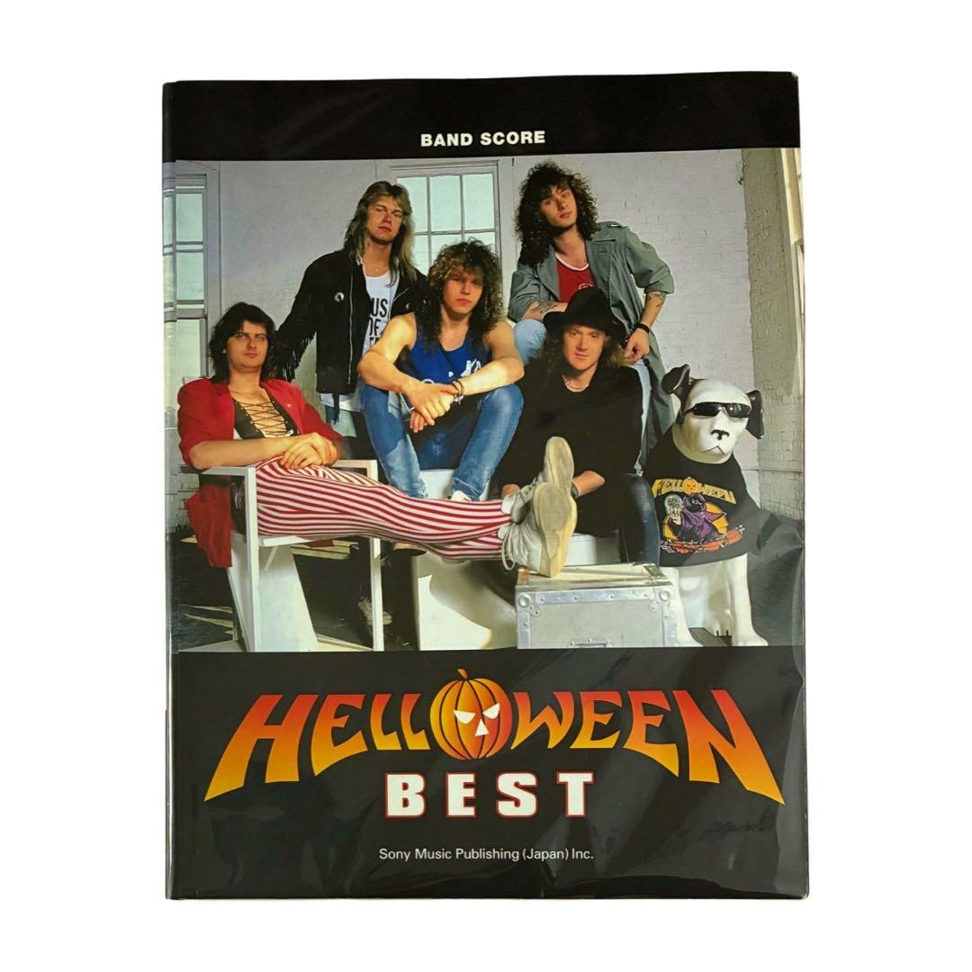【裁断済】HELLOWEEN ハロウィン バンドスコア 6冊セット