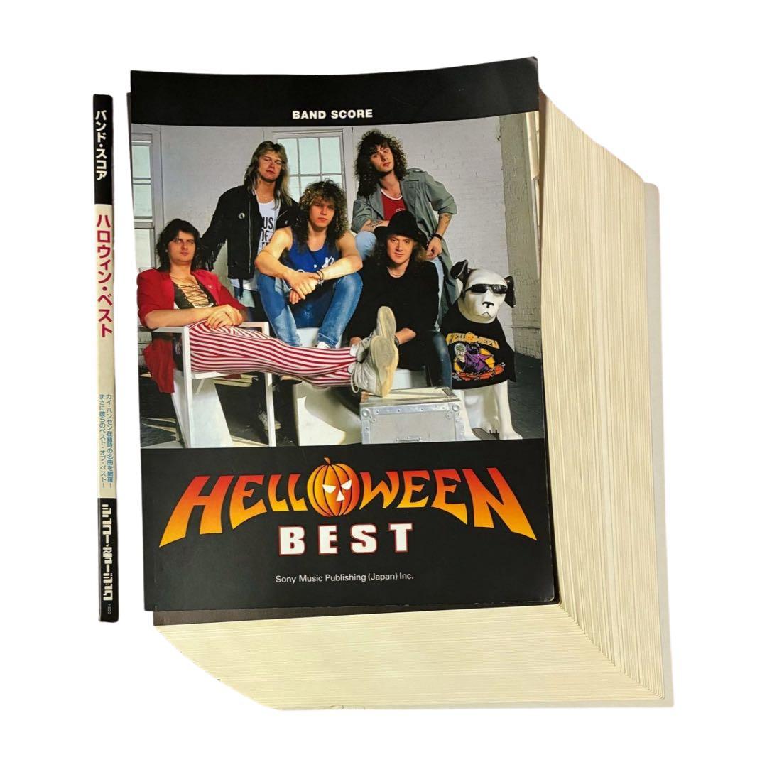 【裁断済】HELLOWEEN ハロウィン バンドスコア 6冊セット