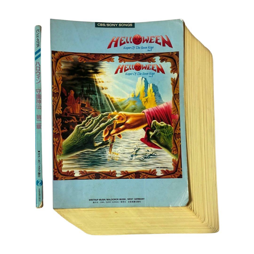 【裁断済】HELLOWEEN ハロウィン バンドスコア 6冊セット