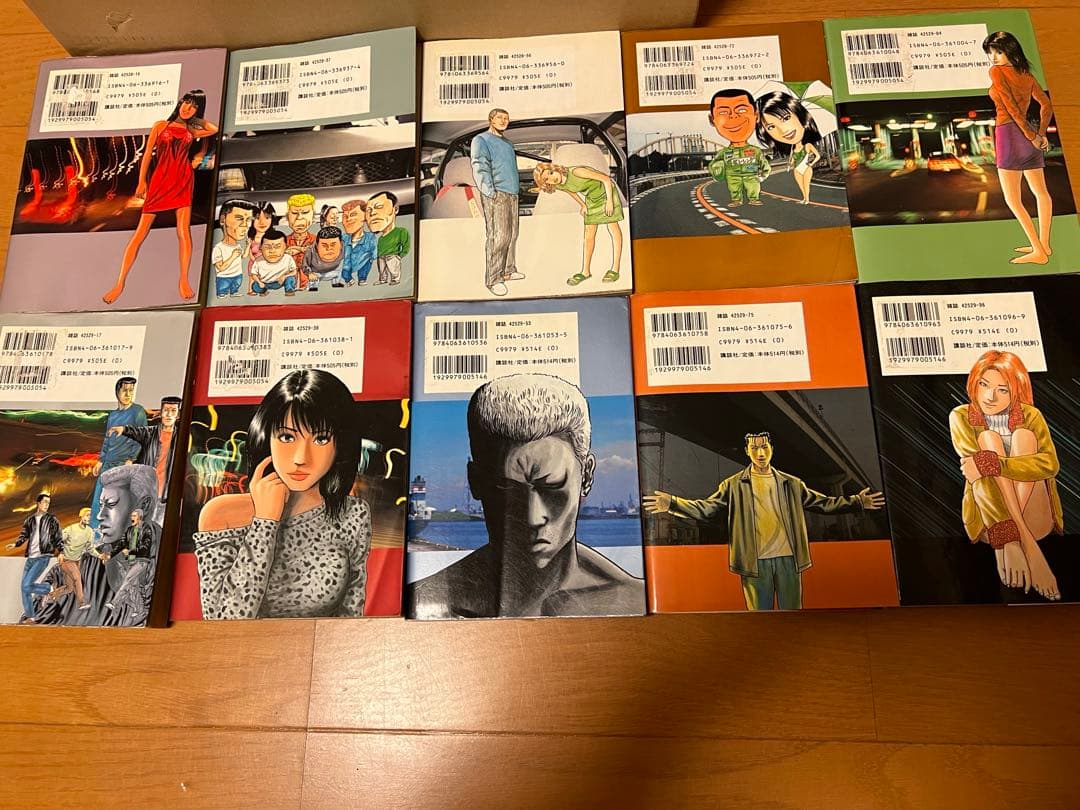 ナニワトモアレ 漫画　全巻セット 1-28巻