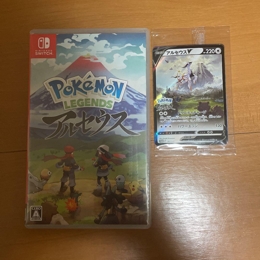 ポケットモンスター