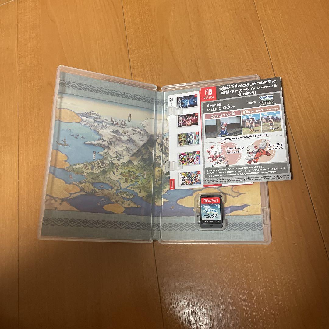 ポケットモンスター