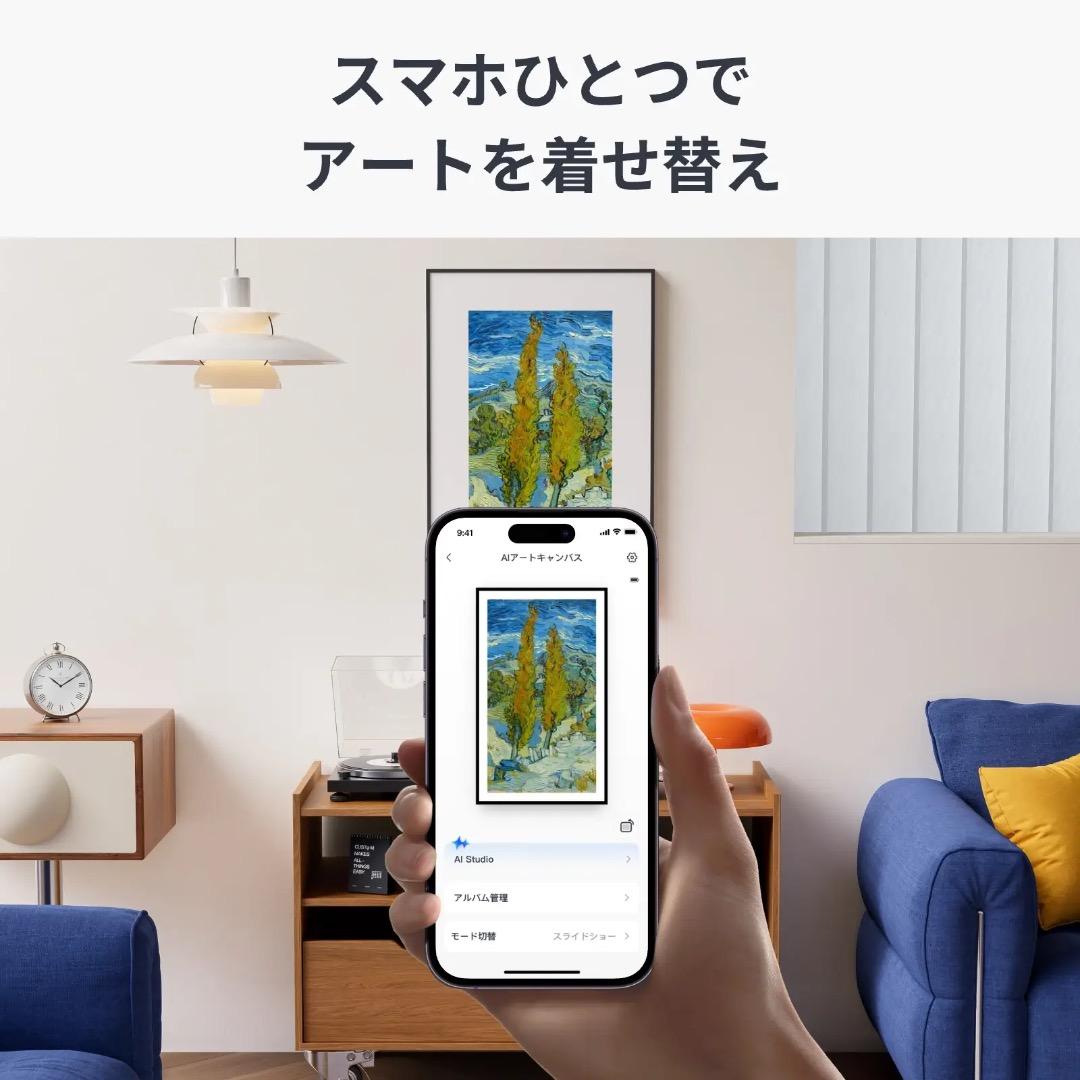 も*も様 【新品未使用】SwitchBot AIアートキャンバス13.3インチ