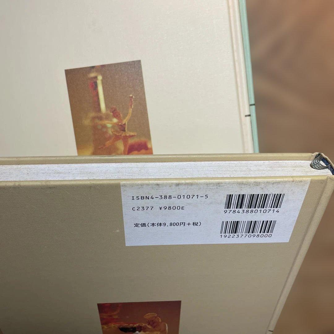 基礎フランス菓子教本 パティシエ教科書　製菓学校使用　第1巻〜第３巻　全3冊