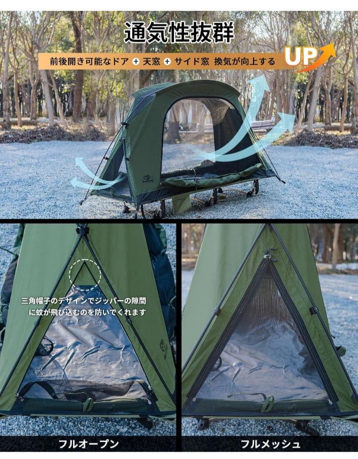 ★サンジ★ GOGlamping テント コットテント
